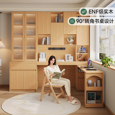 实木书桌书架一体桌书柜