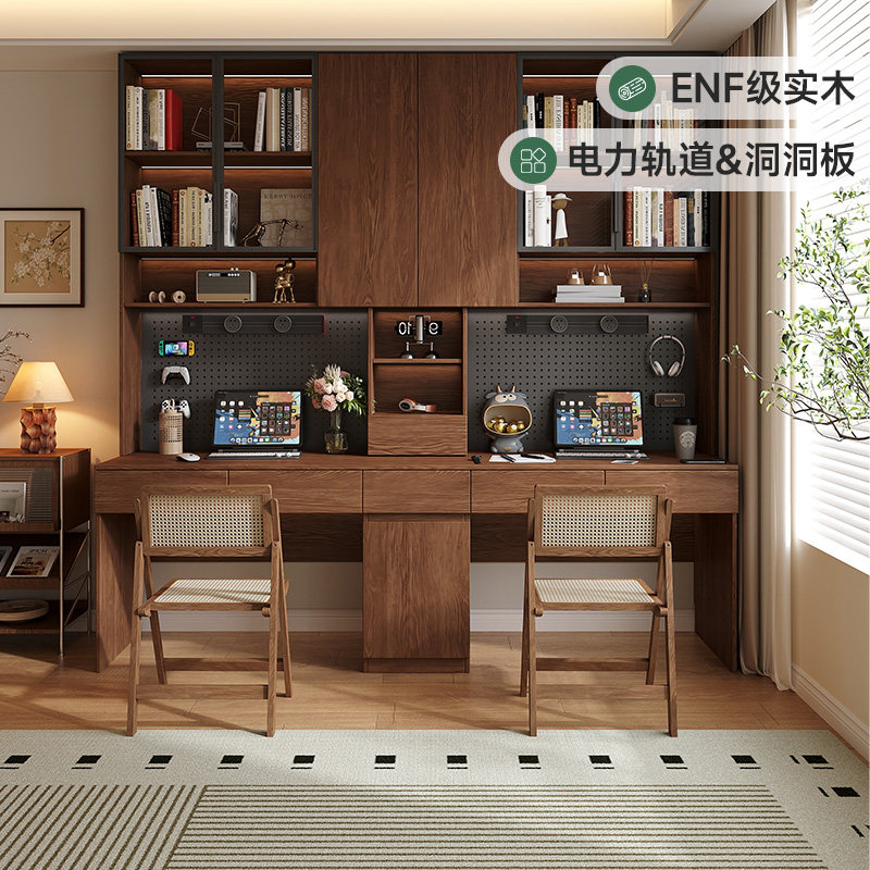 定制实木洞洞板双人书桌书柜图片