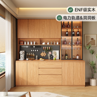 全实木家用洞洞板餐边柜