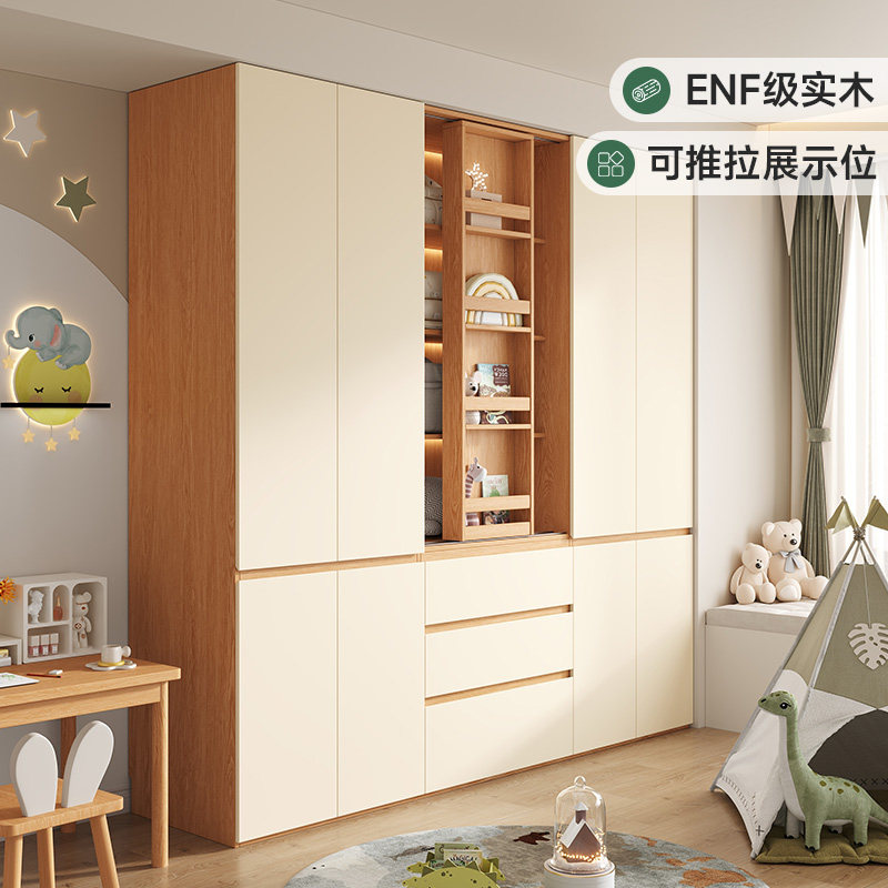 全实木橡木定制儿童分段式卧室衣柜家用储物柜儿童房衣服收纳衣橱