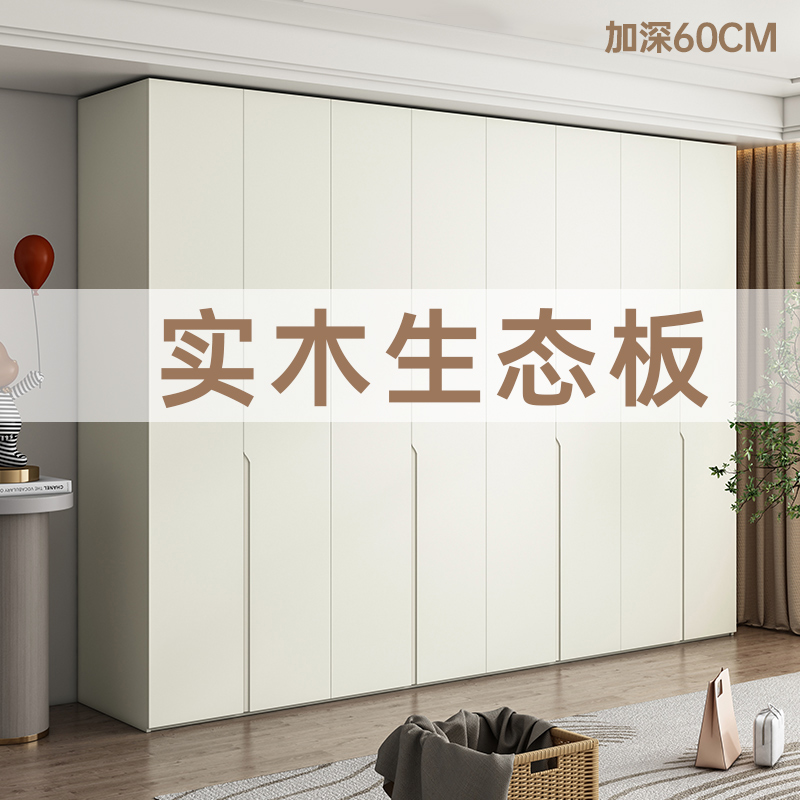 实木60cm深度一门到顶大衣柜
