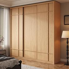 定制实木推拉门衣柜卧室家用2024爆款原木色衣橱中古风橡木收纳柜