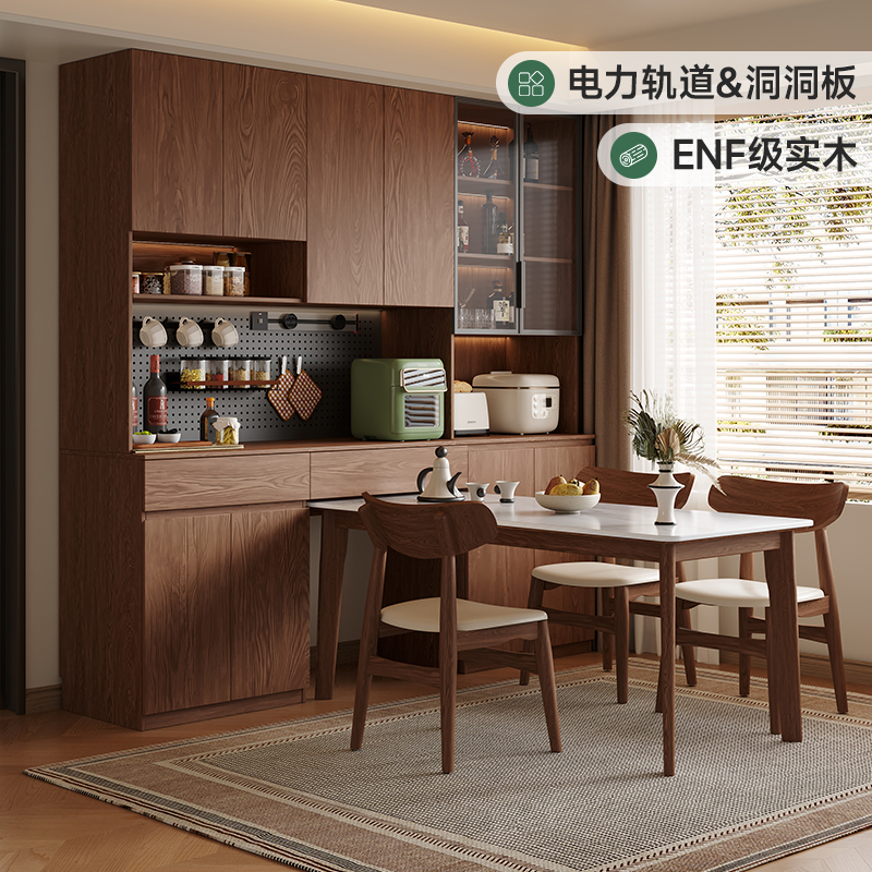 实木洞洞板餐边柜一体靠墙