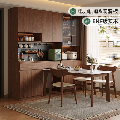 实木洞洞板餐边柜一体靠墙