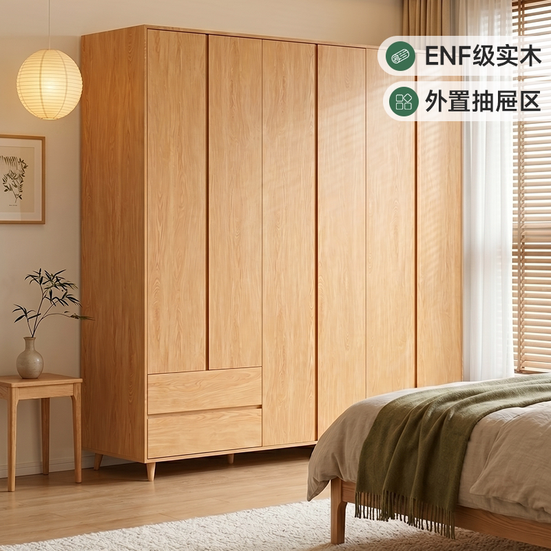 ENF母婴级全实木衣柜红橡木衣橱图片