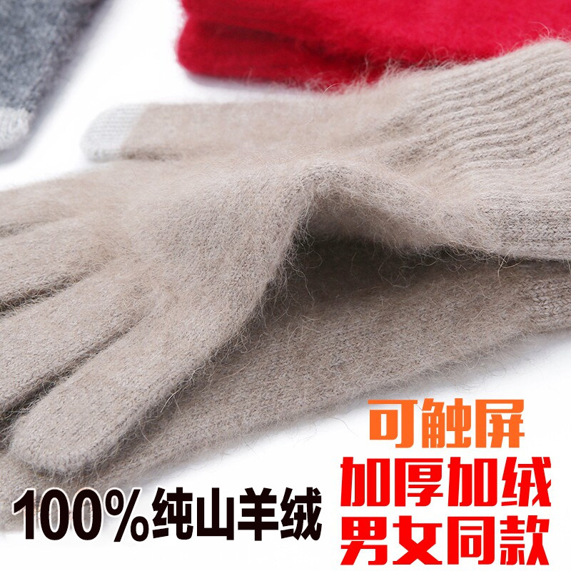 100%山羊绒女保暖触屏手套