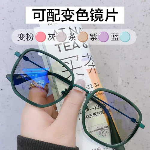 自动感光变色磨砂绿眼镜框可配近视镜片女大脸圆脸适合显脸小男潮 - 封面