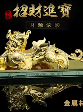 合金招财貔貅汽车摆件车载香水座