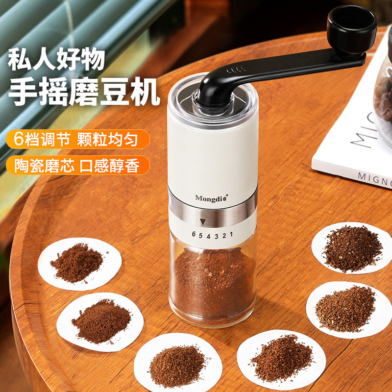 咖啡研磨机手磨咖啡机家用小型可携式手摇磨豆机手动磨粉器研磨器