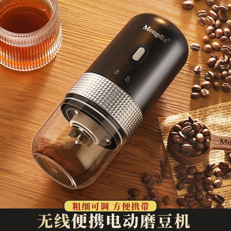 电动磨豆机咖啡豆研磨机家用小型全自动咖啡研磨器手磨咖啡机可携