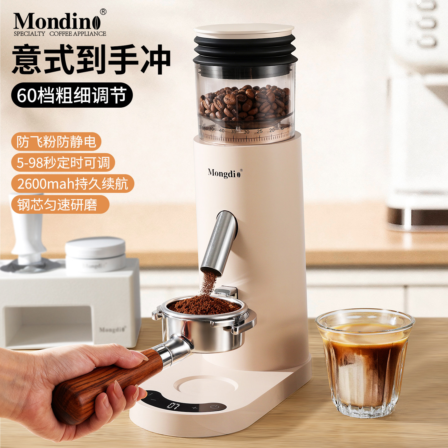 电动磨豆机咖啡豆研磨机家用小型全自动一体咖啡机意式手冲磨粉器