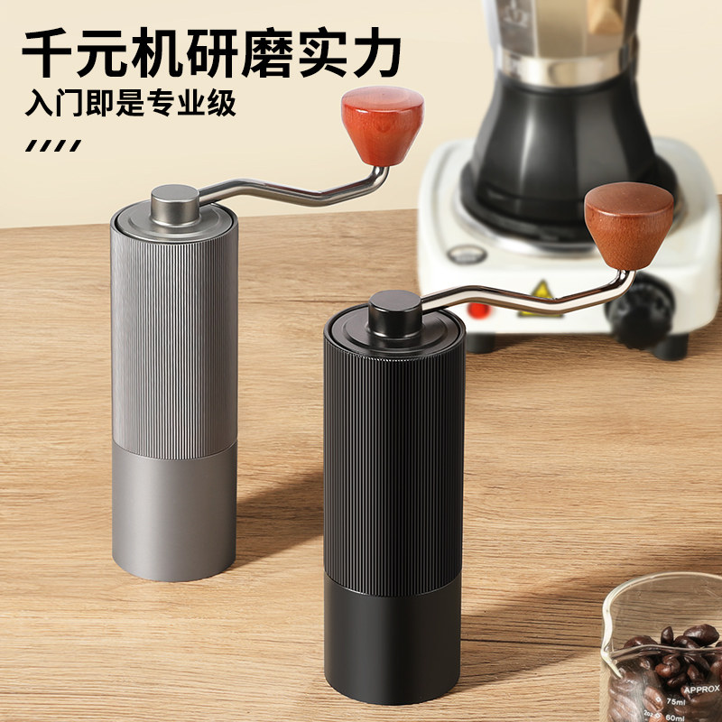 手摇磨豆机手磨咖啡机咖啡豆研磨机手动家用小型可携式磨豆器研磨