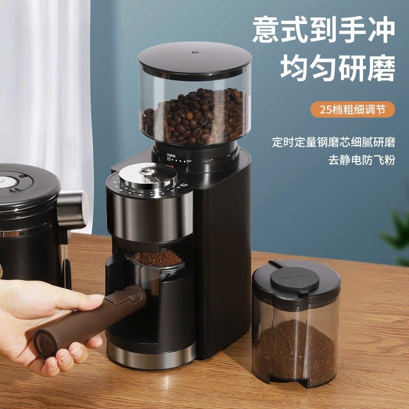 电动磨豆机家用咖啡豆研磨机可携式全自动研磨器意式咖啡机磨粉商