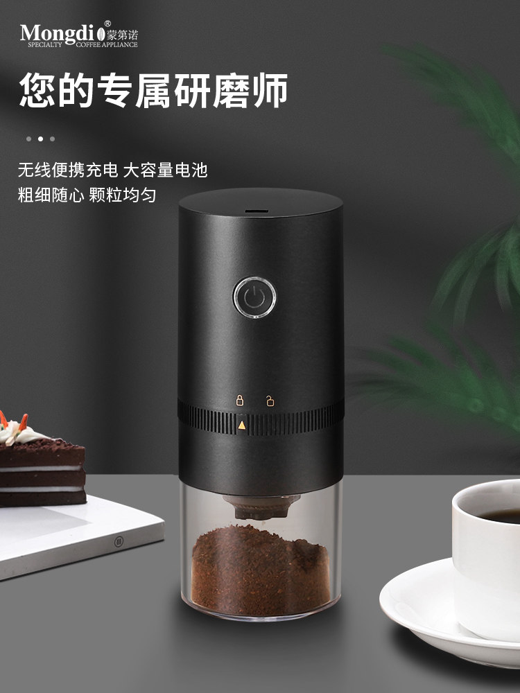 电动磨豆机咖啡豆研磨机手磨咖啡机小型自动咖啡磨豆器意式磨豆机