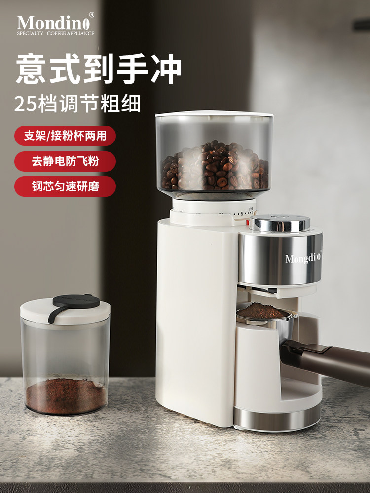 电动磨豆机咖啡豆研磨机家用小型自动咖啡机咖啡磨豆机意式磨粉器