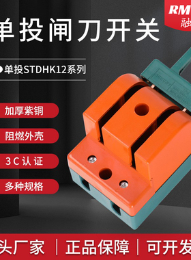 单投式63A闸刀开关2P100A加厚紫铜镀锡隔离开关家用220v黄色刀闸