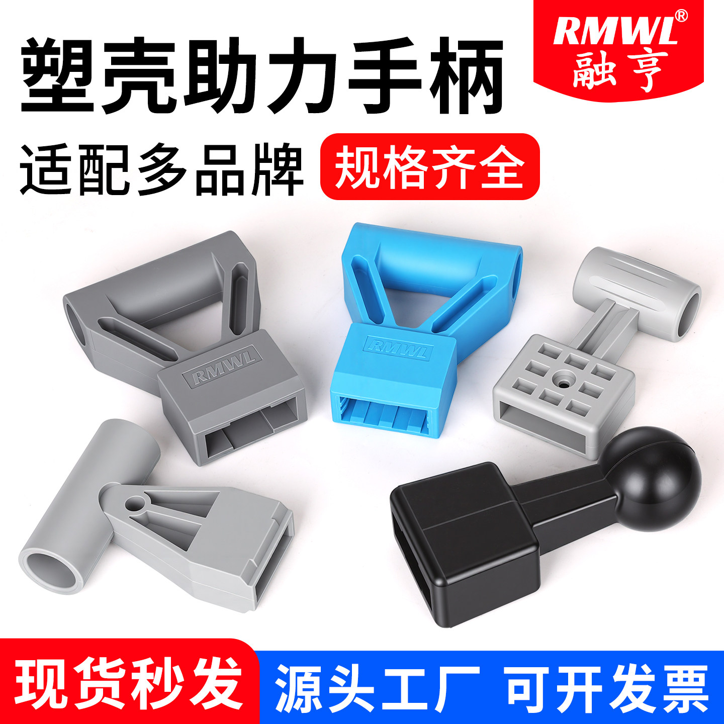 塑壳断路器延长手柄400A 500A 630A 800A1250A空开推柄套助力把手