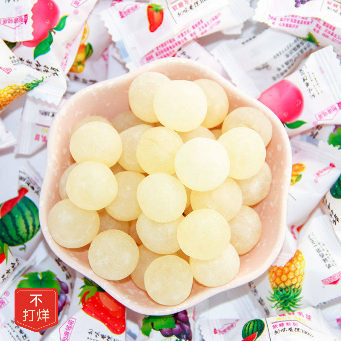 鲜乳球软糖脆皮夹心奶糖水果味