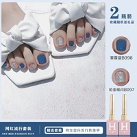 Haze Blue B098 + Platinum Flash B097 12ML