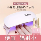 Перчатки для маникюра, маленький комплект, терапевтическая лампа