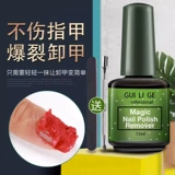 [Не повредить рукам] легко разгрузить броню и разгрузить броню