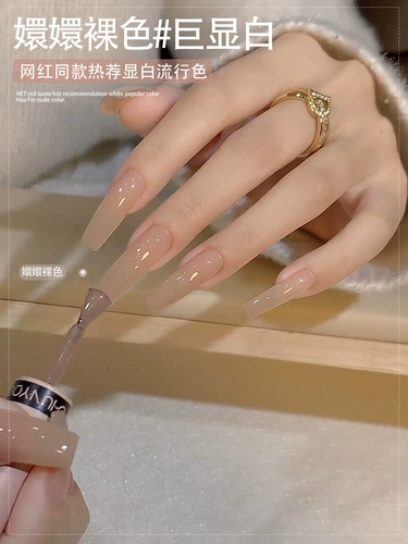 Нюдовый полупрозрачный лак для ногтей для маникюра, популярно в интернете, 2024 года, новая коллекция