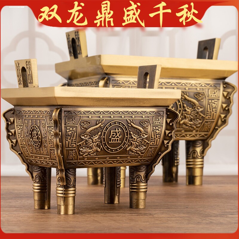 洛阳青铜器铜鼎仿古典鼎盛千秋迷你小铜制鼎香炉摆件礼物