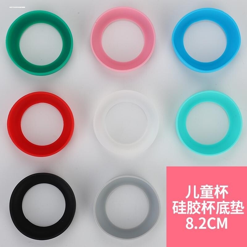 保温杯底套杯垫硅胶保护套防滑耐磨通用型水壶底座杯子垫圈茶杯脚图片
