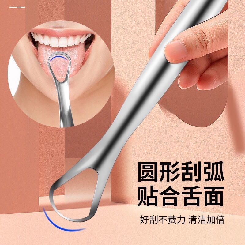 刮舌器不锈钢去舌苔清洁器刮舌头清洁口臭口腔神器舌苔刷啫喱解决