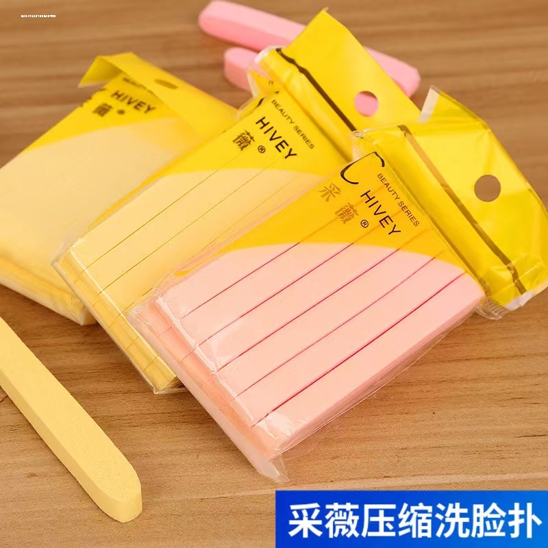 包邮洗脸扑洁面扑洗面巾洗脸海绵加厚珍珠竹炭海藻粉扑天然带盒子