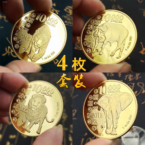 非洲赞比亚精美镶钻纪念币珍稀野生动物豹子仿外币硬币