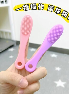 清洁撸猫梳毛方便清洗手指套宠物多功能硅胶刷刷牙洗澡泪痕黑下巴