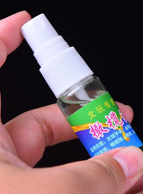 文玩橄榄油核桃专用保养油金刚菩提小叶紫檀手串防裂上色包浆高档