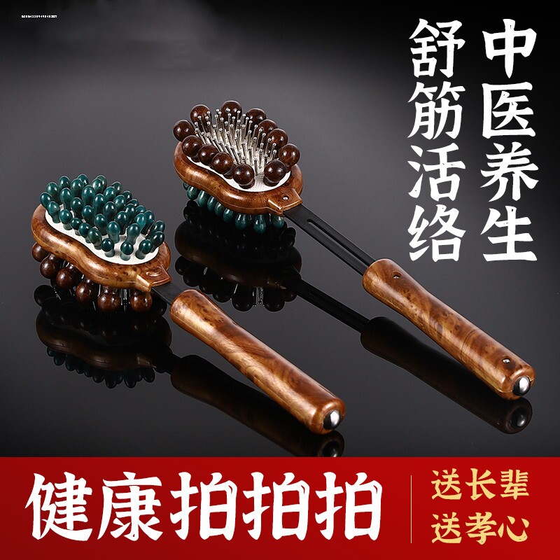 按摩锤子木质经络捶拍打神器按摩棒器养生专用锤颈部敲背捶腿通用