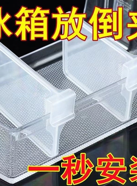 冰箱收纳分格夹冰柜侧门置物架隔板多功能整理挡板内侧门分隔板