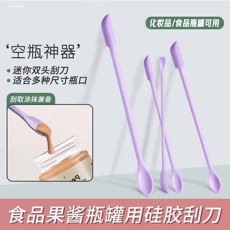 面霜粉底铲化妆品挖取勺精华乳液长柄硅胶刮刀身体乳护肤品小勺子