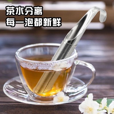 316不锈钢茶漏茶隔万能茶滤网保温杯茶叶过滤器茶水分离泡茶神器