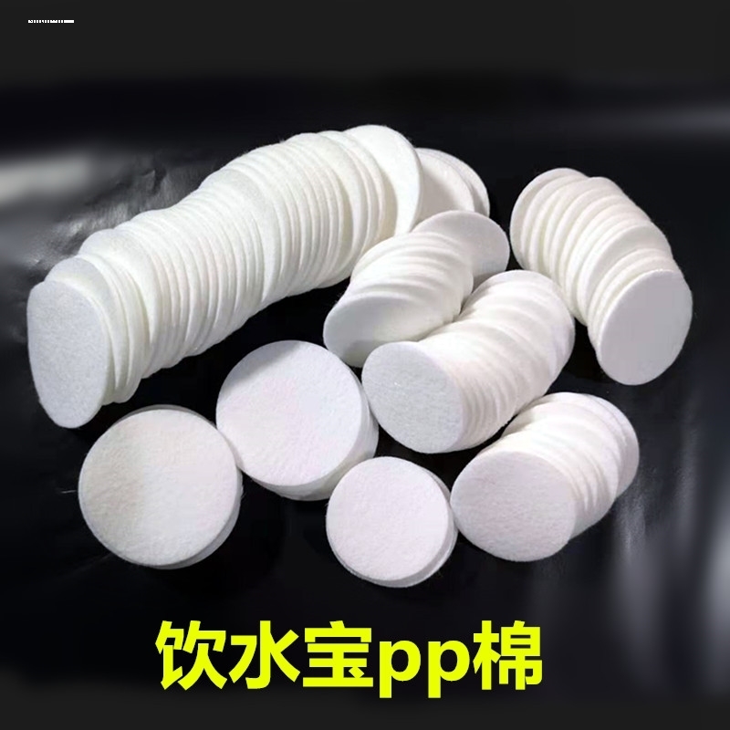 无纺布过滤棉饮水机净水器净水桶滤芯整张大片水龙头pp棉过滤棉片