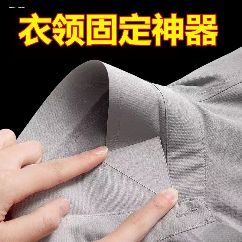 衣领定型贴三角衬衫领角固定领撑领口防卷边防翘角神器polo衫T恤