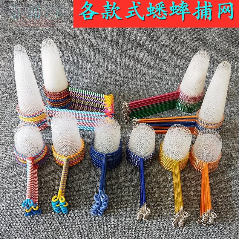 新款蟋蟀网兜逮蛐蛐网罩不锈钢框架彩色全包抓蟋蟀网兜工具蛐蛐用