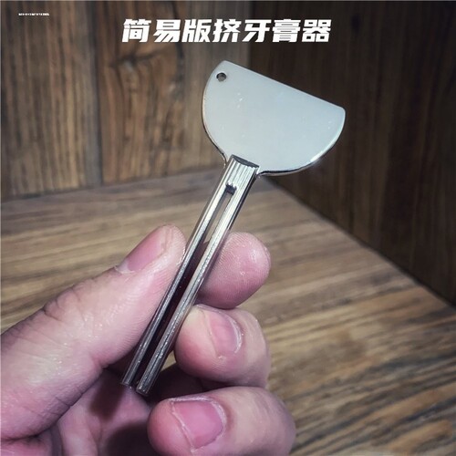 不锈钢懒人牙膏挤压器家用免打孔洗面奶护肤品护手霜按压神器