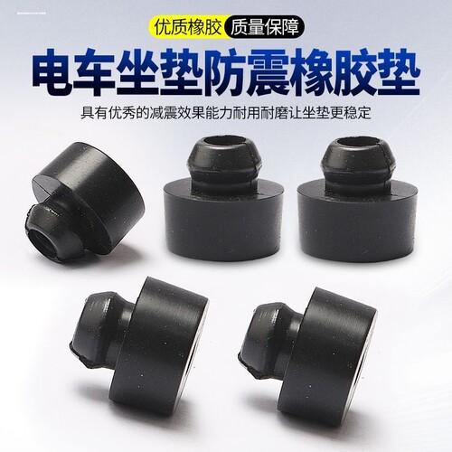 适用雅马哈踏板车JYM125T旭鹰新巡鹰GT赛鹰AS福喜边撑胶垫止动胶