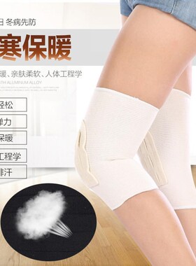 运动全棉保暖羊毛毡护膝加厚舞蹈跳舞跪地后开孔男女骑车跑步