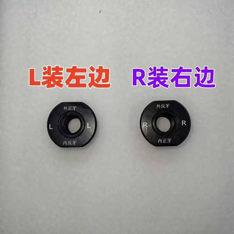 动车中轴阻流塞改装铝合金阻流塞