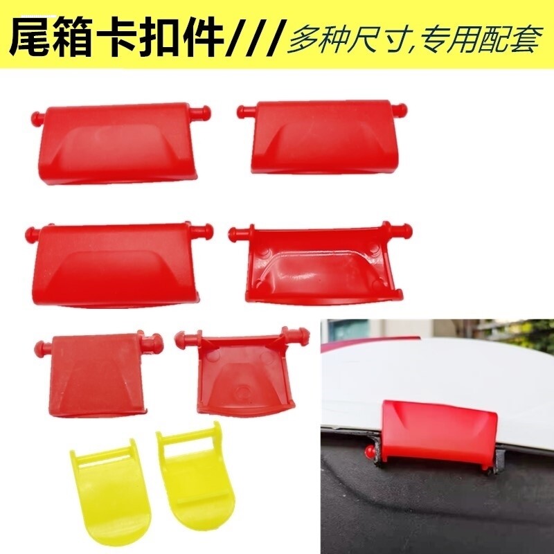 新日电动车原厂配件大全台铃小刀尾箱卡扣红色扣子防震后备箱塑料
