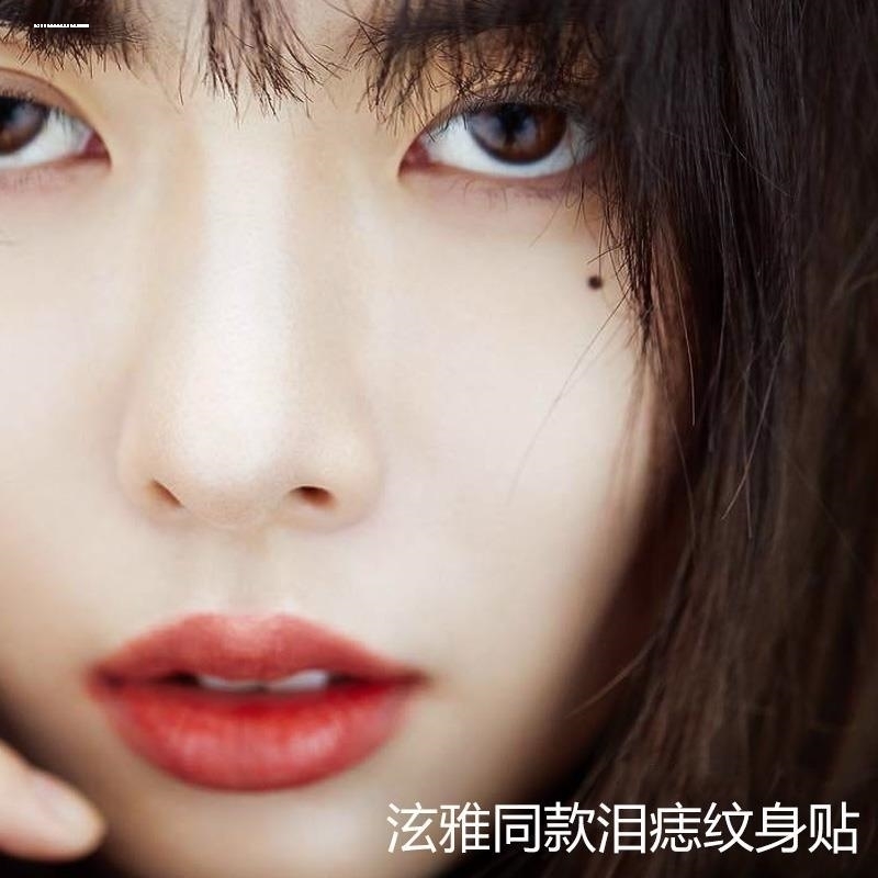 草本果汁泪痣纹身贴小点点圆点2毫米小手指锁骨脸面部耳朵美人痣