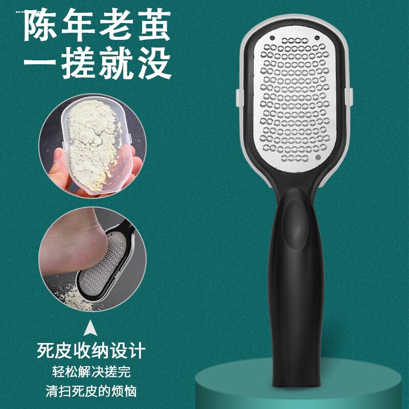 磨脚神器脚后跟干裂死皮套装脚茧子去除修脚刀磨脚洗脚石美足工具