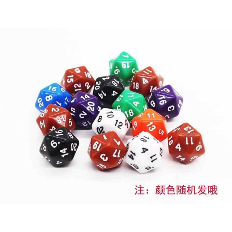 D20骰子 多面体20边20个面骰子 跑团 出口开地辟地dice 桌游骰子