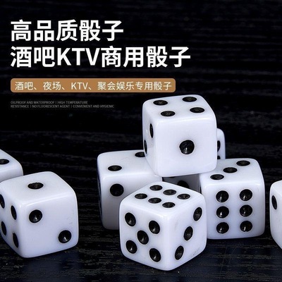 14mm方角直角黑白骰子14#黑色方