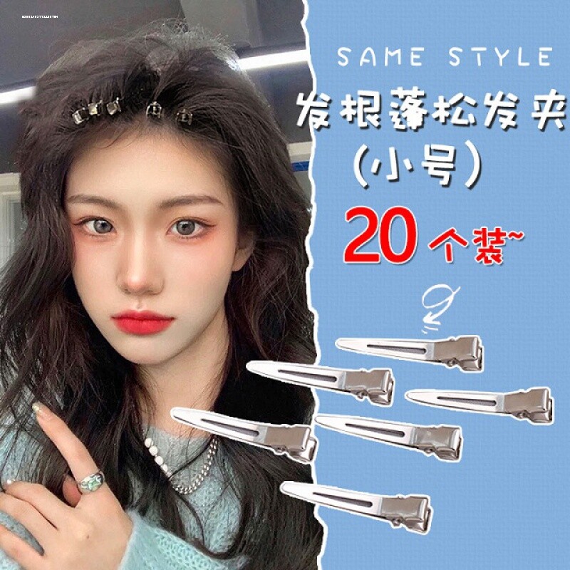 小号定位夹铝制化妆师新娘造型美发分区夹鸭嘴夹手推波纹夹蓬松夹